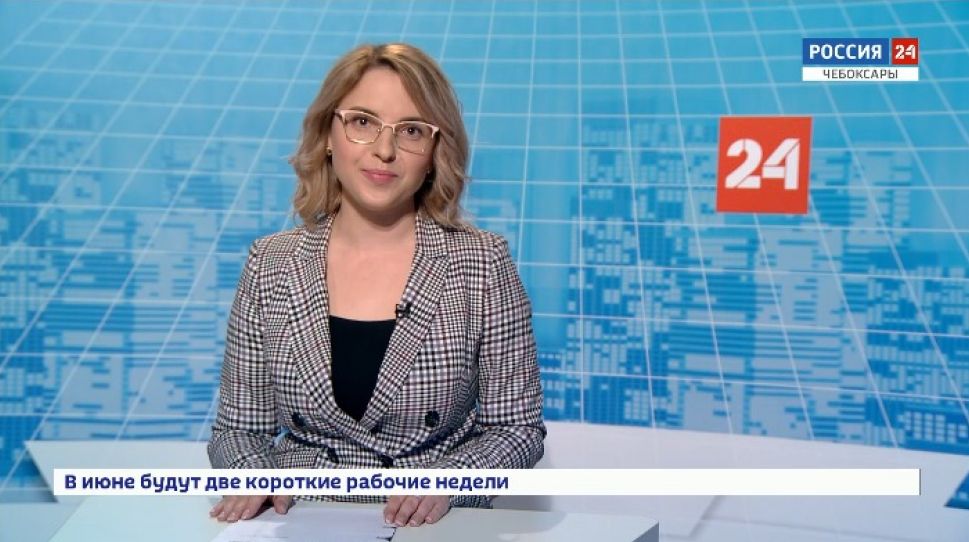 Вести. Чувашия. Выпуск от 04.06.2020
