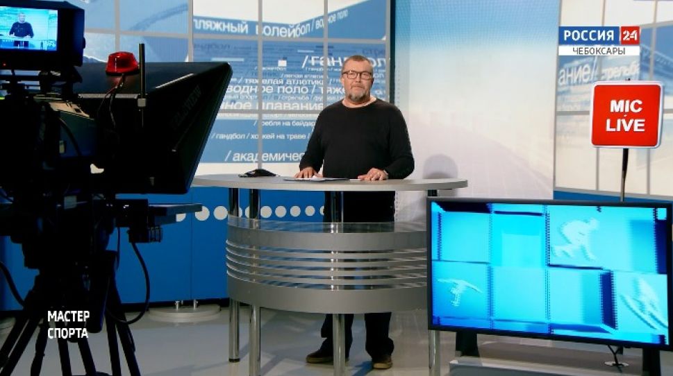 Мастер спорта. Выпуск от 04.06.2020