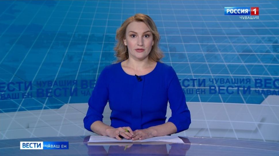 Вести Чăваш ен. Выпуск от 05.06.2020