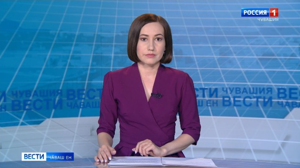 Вести Чăваш ен. Выпуск от 09.06.2020