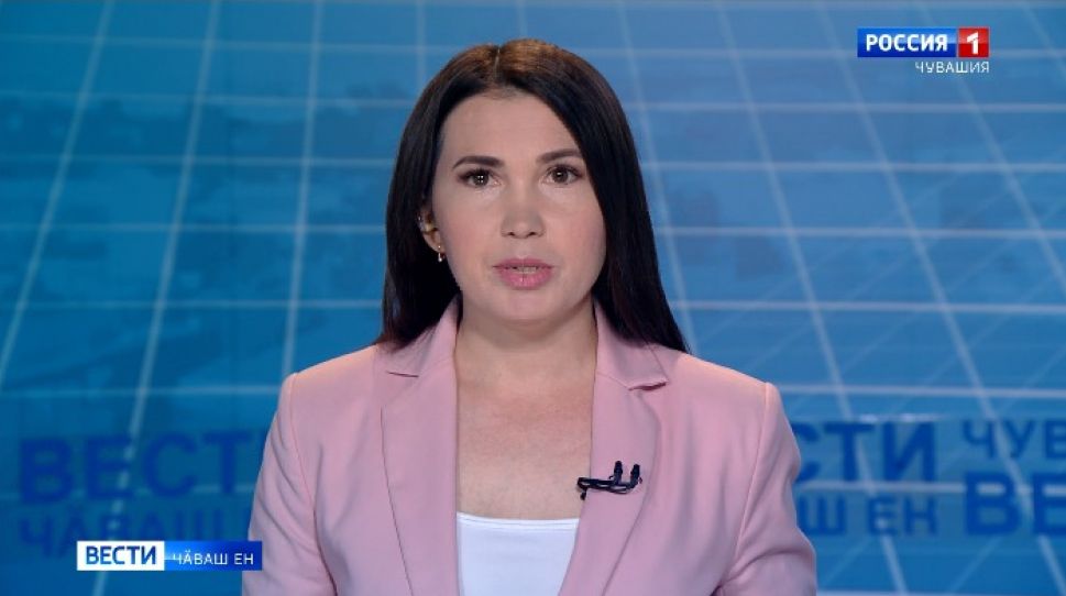 Вести Чăваш ен. Выпуск от 18.06.2020