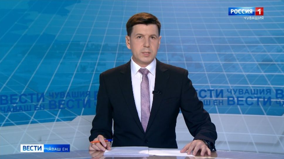 Вести Чăваш ен. Выпуск от 19.06.2020