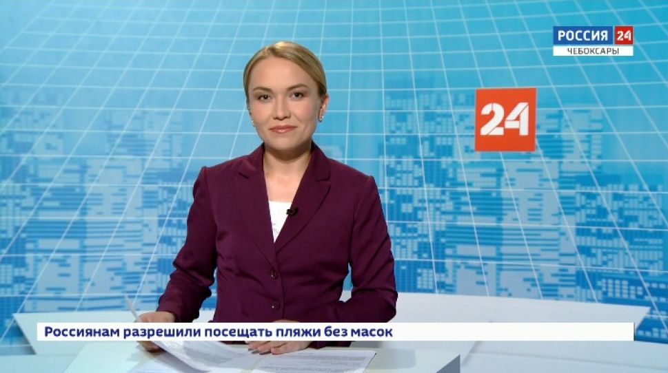 Вести. Чувашия. Выпуск от 19.06.2020