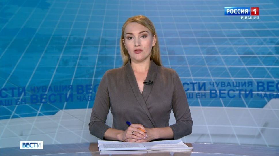 Вести Чăваш ен. Выпуск от 30.06.2020