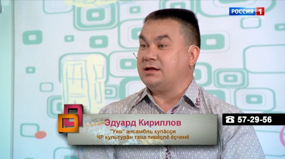 Ирхи тĕпел. Выпуск от 30.06.2020