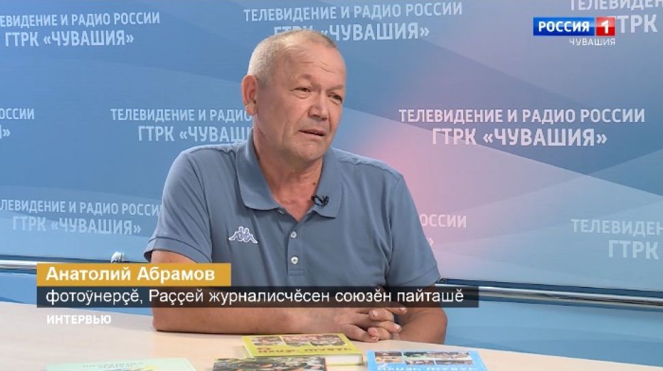 Вести. Интервью на чувашском языке. Выпуск от 13.07.2020