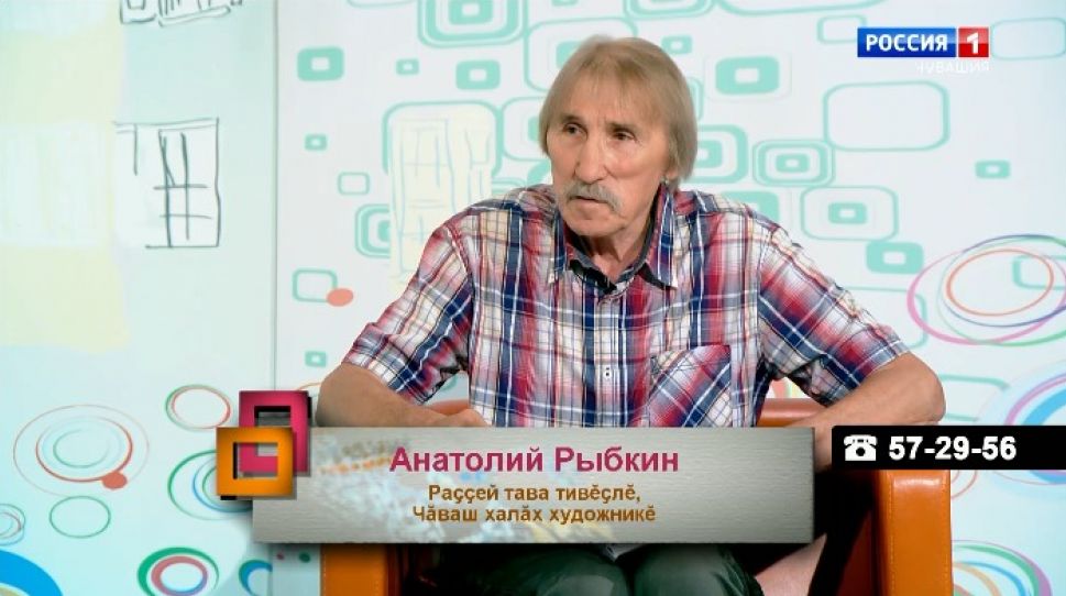 Ирхи тĕпел. Выпуск от 14.07.2020