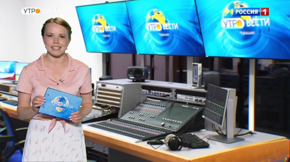 Утро Вести. Чувашия. Выпуск от 15.07.2020