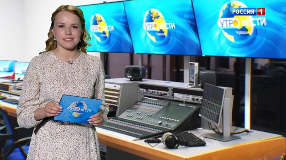 Утро Вести. Чувашия. Выпуск от 16.07.2020