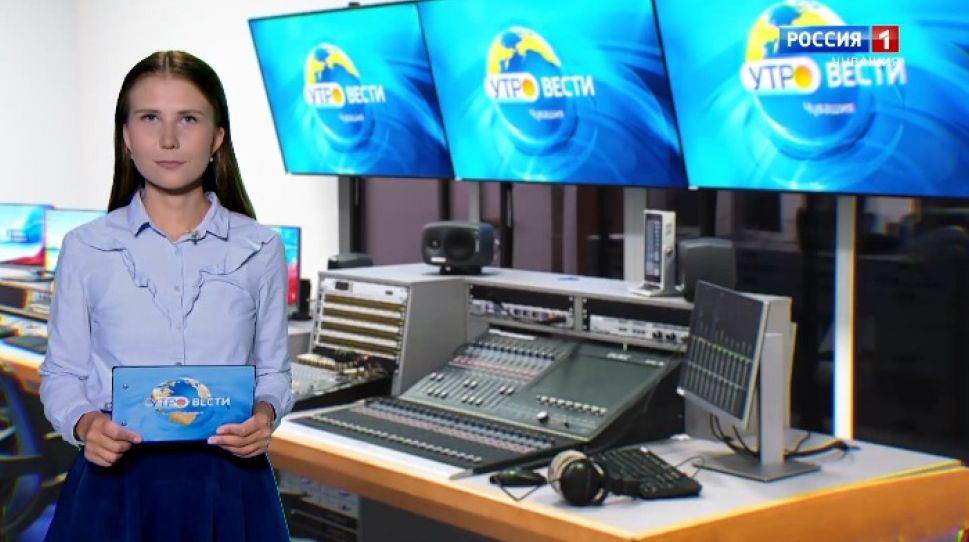 Утро Вести. Чувашия. Выпуск от 23.07.2020