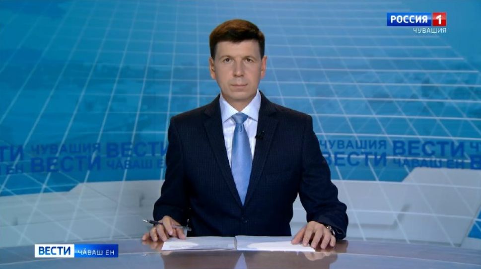 Вести Чăваш ен. Выпуск от 05.08.2020
