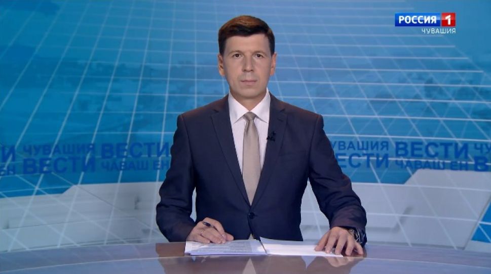 Вести Чăваш ен. Выпуск от 07.08.2020