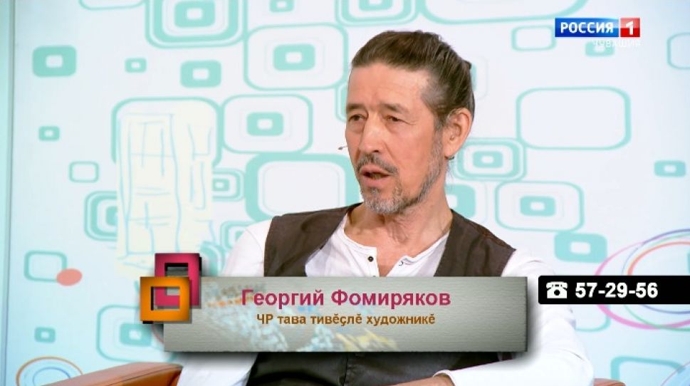 Ирхи тĕпел. Выпуск от 11.08.2020