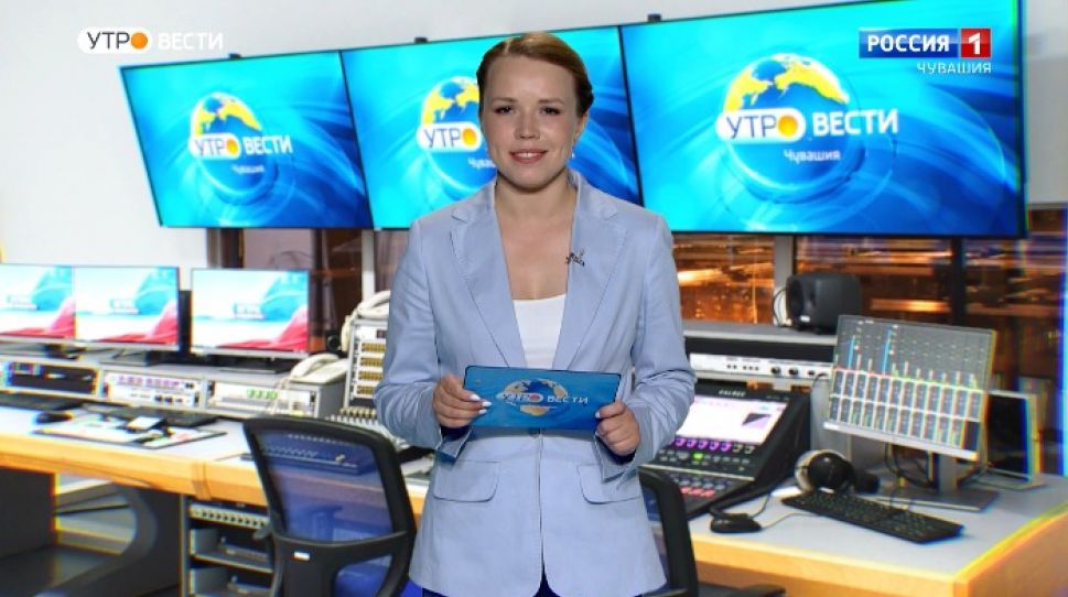 Утро Вести. Чувашия. Выпуск от 11.08.2020