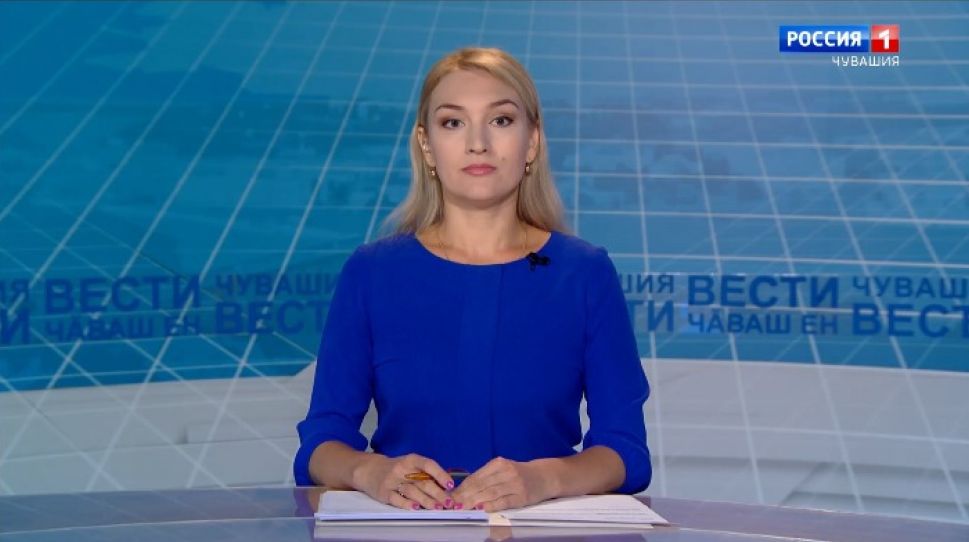 Вести Чăваш ен. Выпуск от 20.08.2020