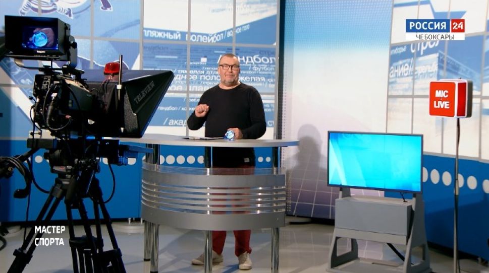 Мастер спорта. Выпуск от 21.08.2020