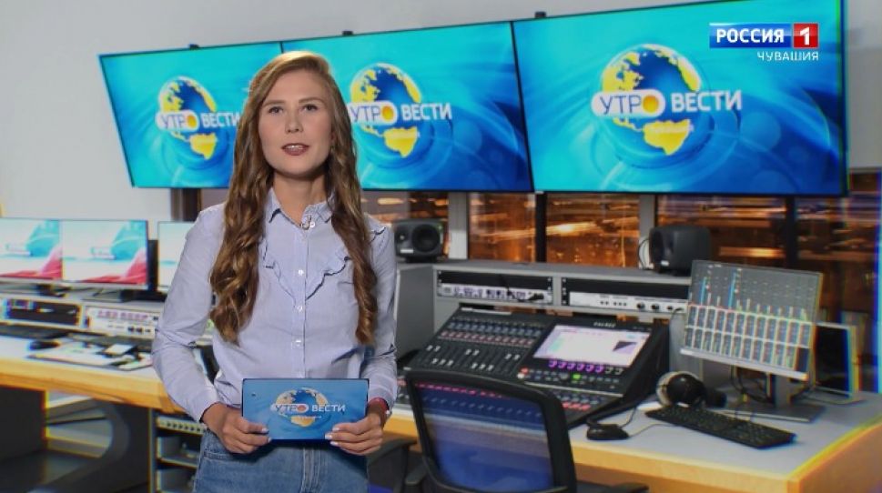 Утро Вести. Чувашия. Выпуск от 21.08.2020
