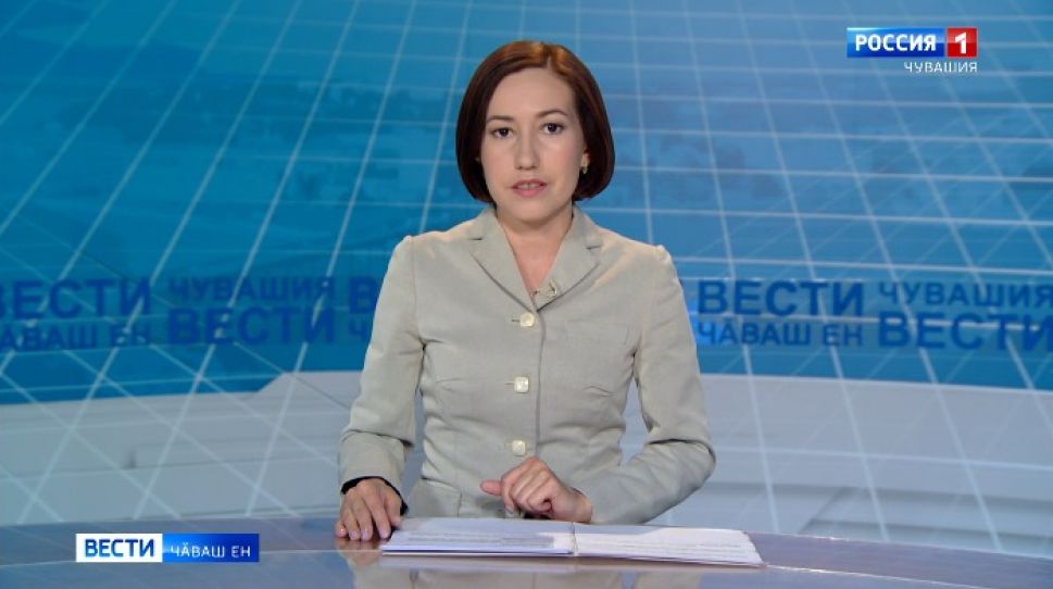 Вести Чăваш ен. Выпуск от 26.08.2020