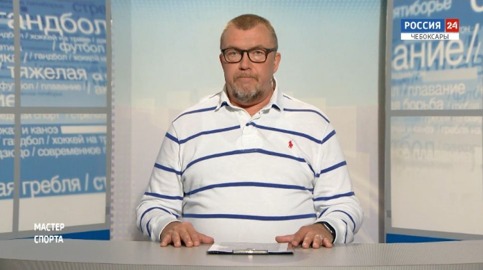 Мастер спорта. Выпуск от 28.08.2020