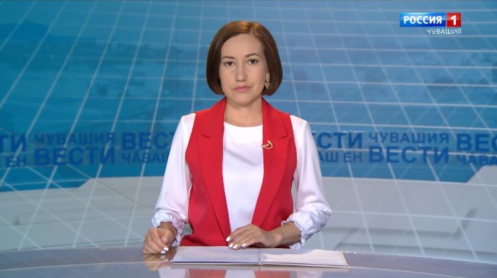 Вести Чăваш ен. Выпуск от 28.08.2020