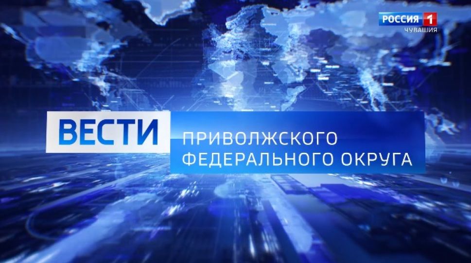 Вести. ПФО. Выпуск от 04.09.2020