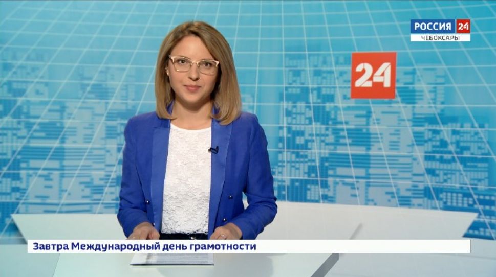 Вести. Чувашия. Выпуск от 07.09.2020