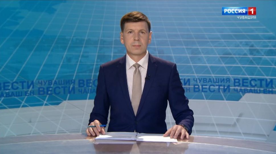 Вести Чăваш ен. Выпуск от 08.09.2020