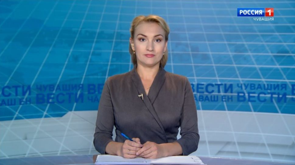 Вести Чăваш ен. Выпуск от 15.09.2020