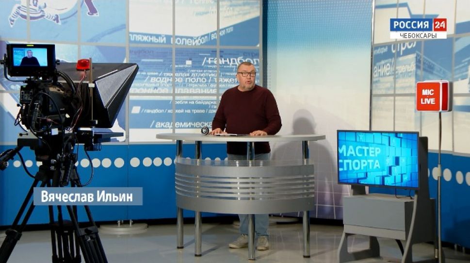 Мастер спорта. Выпуск от 17.09.2020