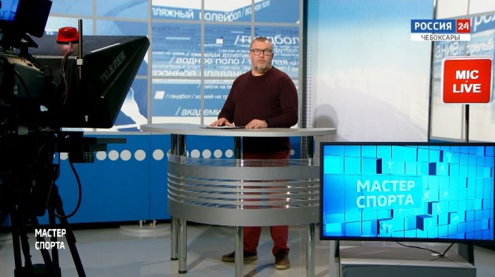 Мастер спорта. Выпуск от 24.09.2020