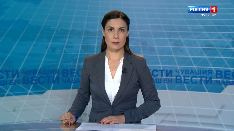 Вести. Чувашия. Выпуск от 30.09.2020