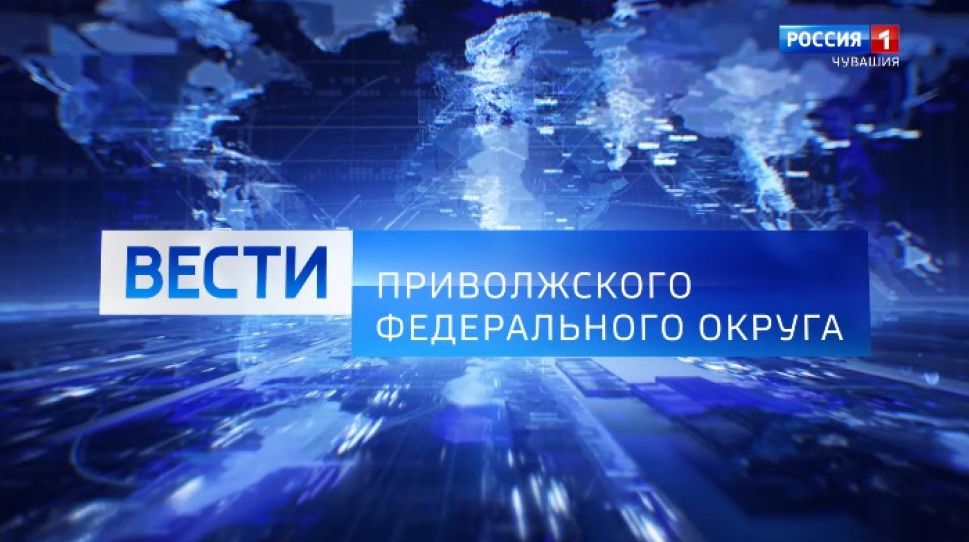 Вести ПФО. Выпуск от 02.10.2020