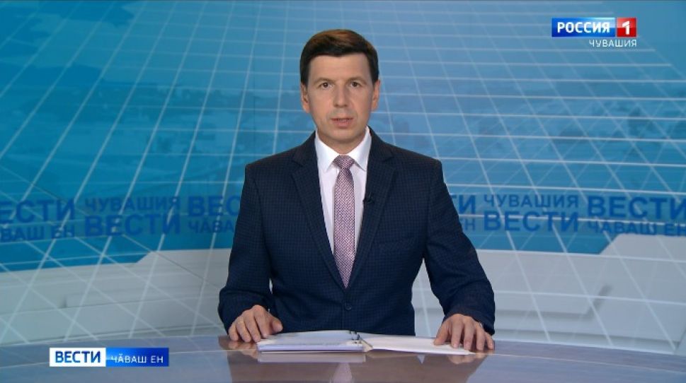 Вести Чăваш ен. Выпуск от 06.10.2020