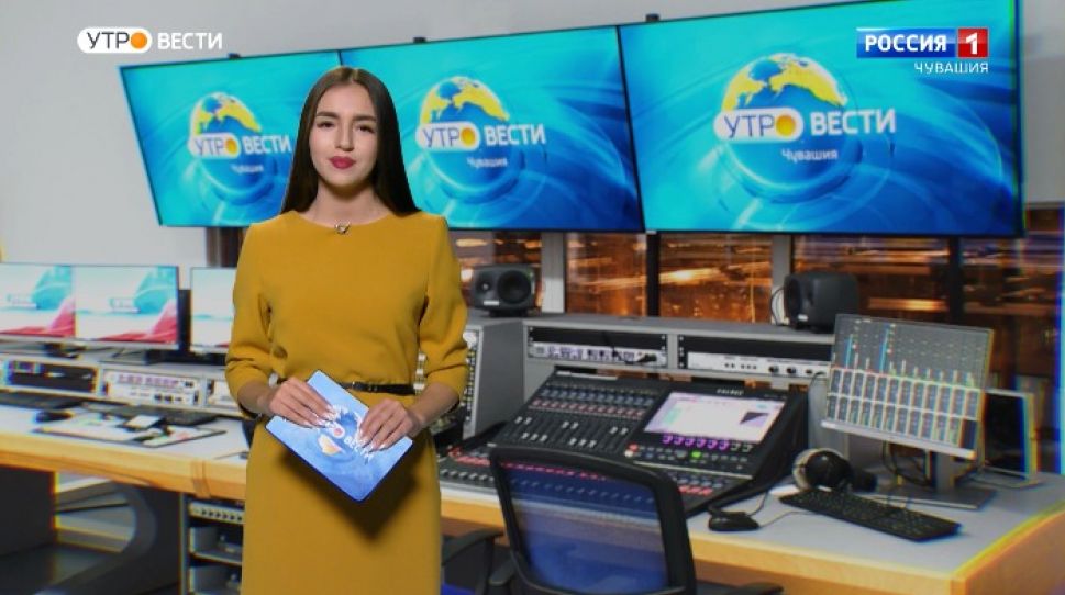 Утро Вести. Чувашия. Выпуск от 08.10.2020