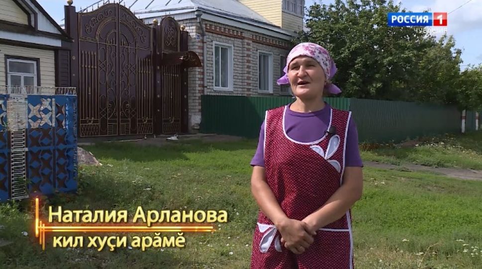 Хамӑрьялсем. Выпуск от 14.10.2020 