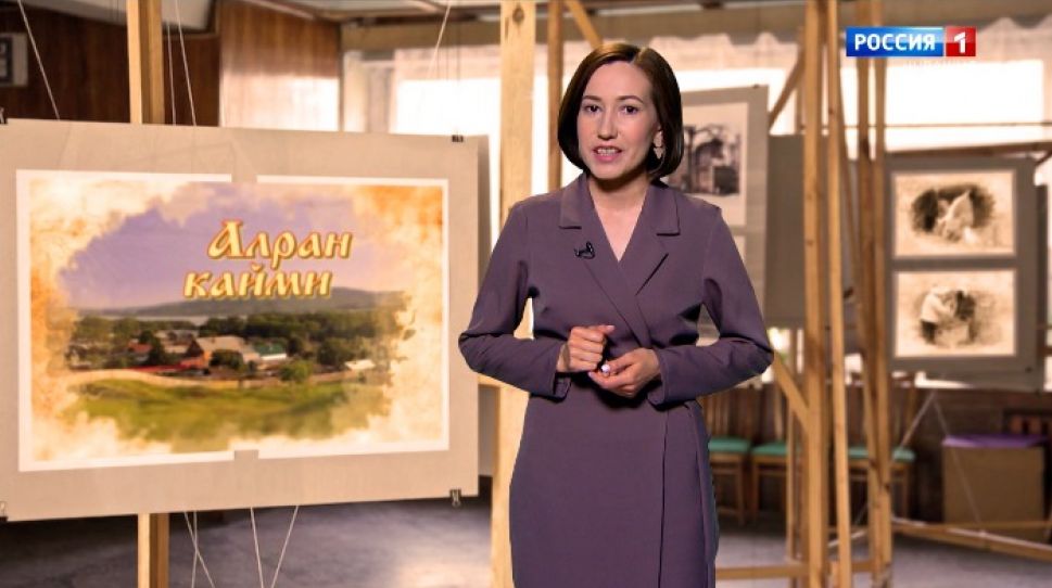 Алран кайми. Выпуск 15.10. 2020