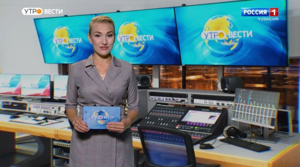 Утро Вести. Чувашия. Выпуск от 16.10.2020