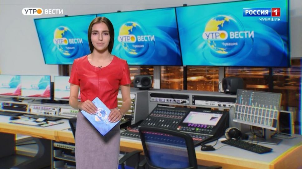 Утро Вести. Чувашия. Выпуск от 20.10.2020