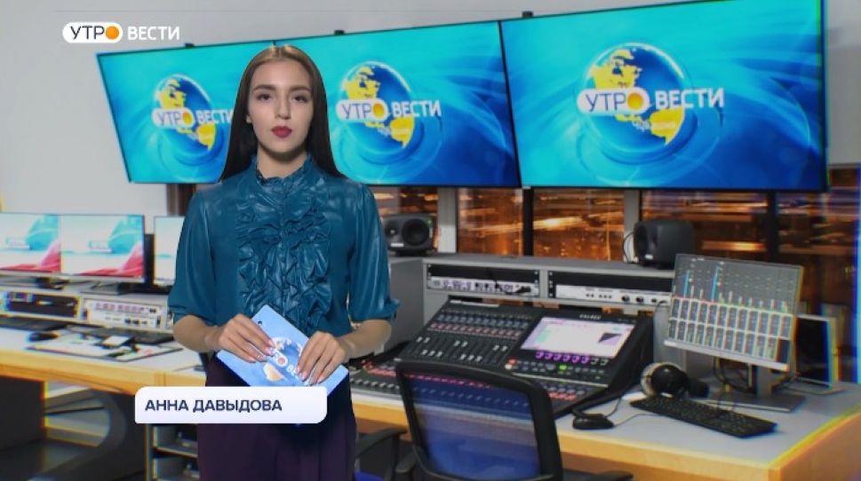 Утро Вести. Чувашия. Выпуск от 21.10.2020