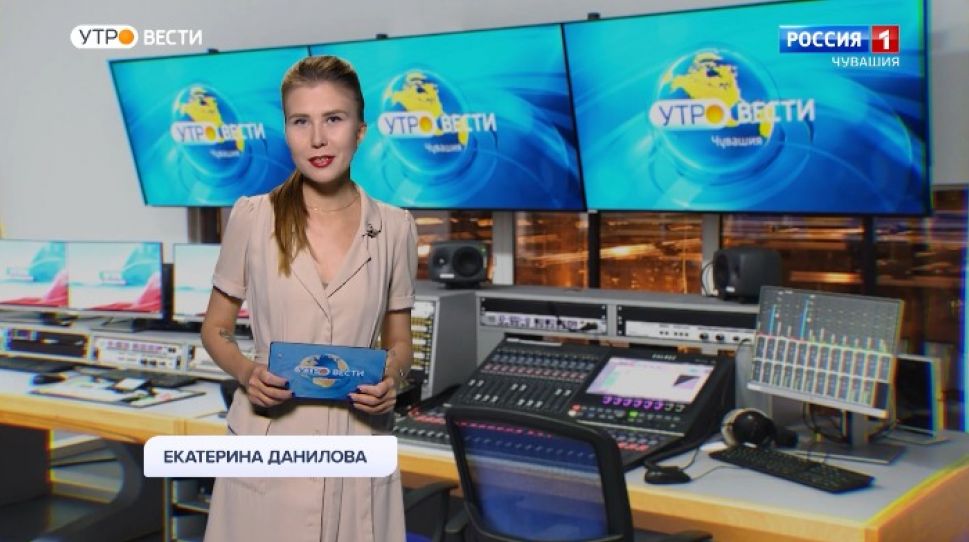 Утро Вести. Чувашия. Выпуск от 27.10.2020