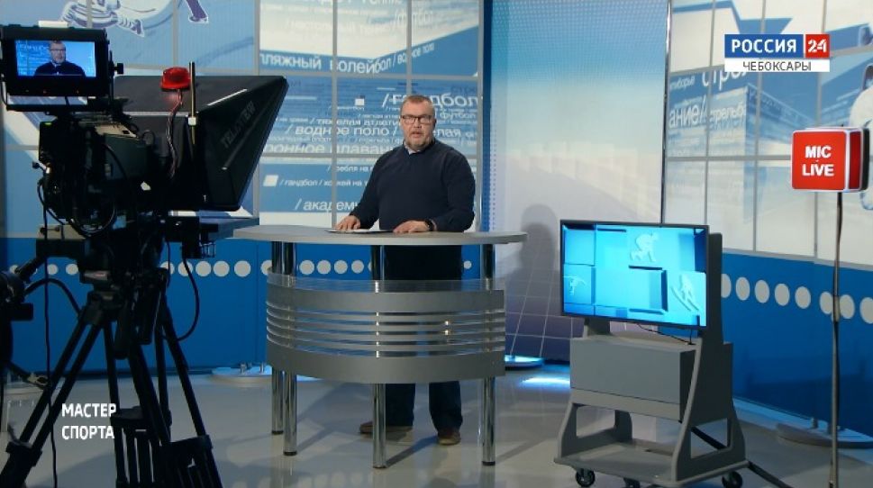 Мастер спорта. Выпуск от 29.10.2020