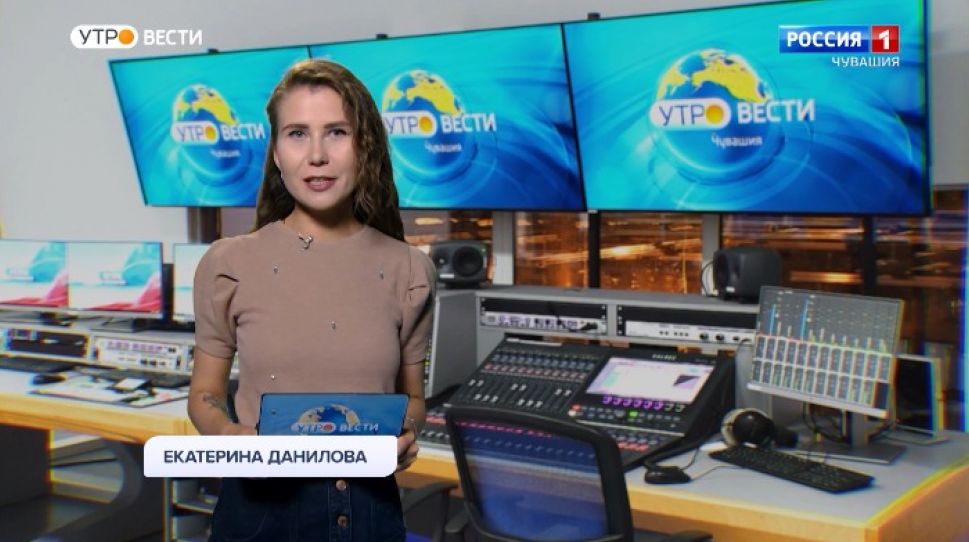 Утро Вести. Чувашия. Выпуск от 29.10.2020