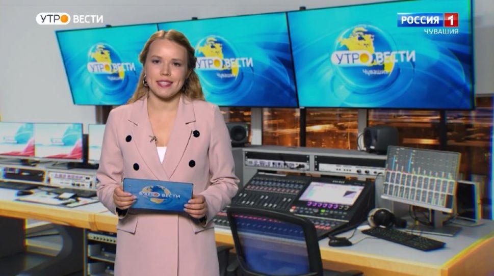 Утро Вести. Чувашия. Выпуск от 01.11.2020