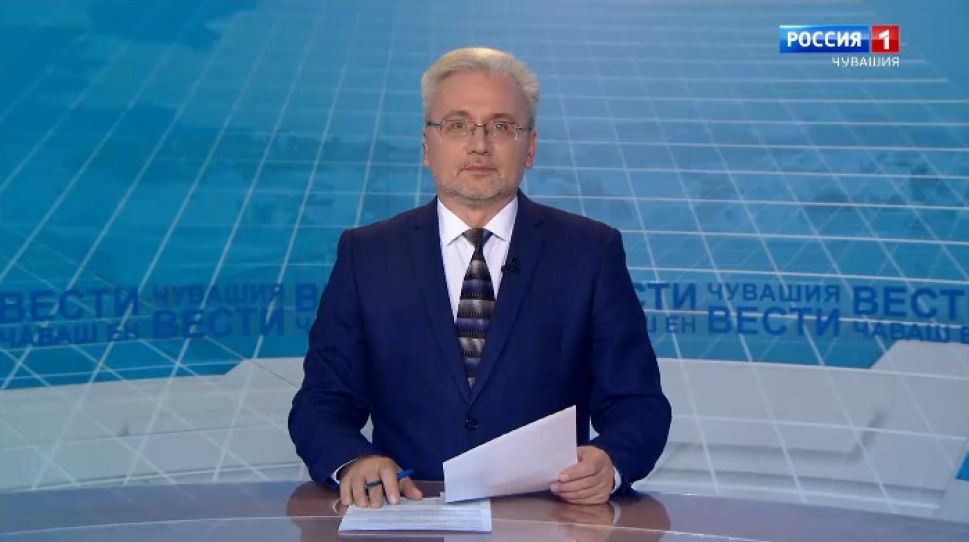 Вести. Чувашия. Выпуск от 04.11.2020