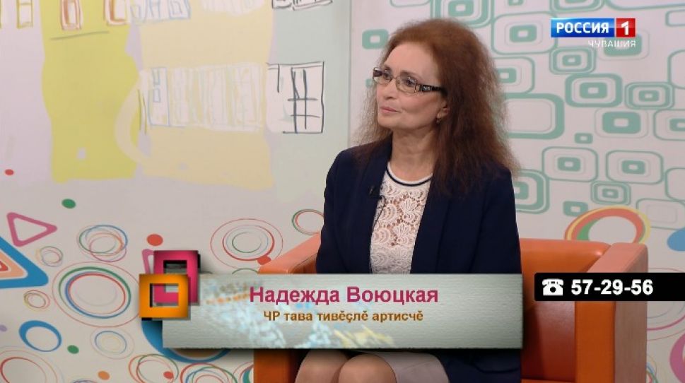 Ирхи тĕпел. Выпуск от 10.11.2020