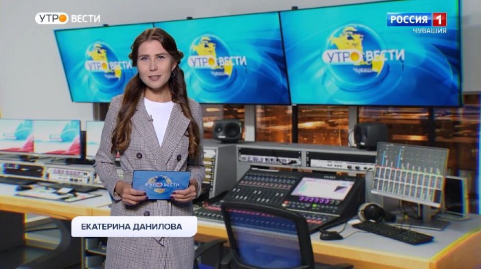 Утро Вести. Чувашия. Выпуск от 11.11.2020