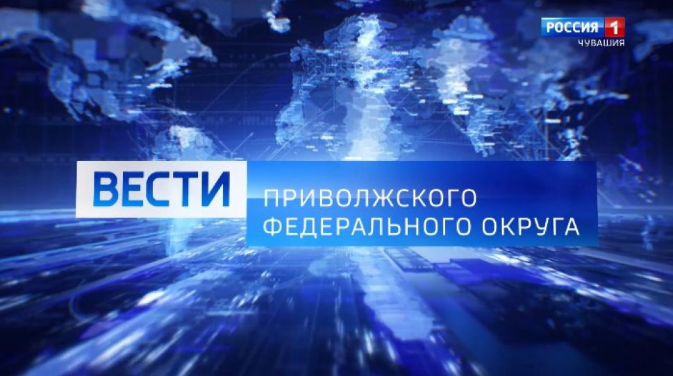 Вести ПФО. Выпуск от 13.11.2020