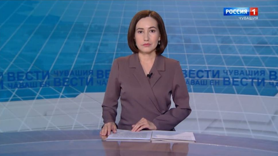 Вести Чăваш ен. Выпуск от 17.11.2020