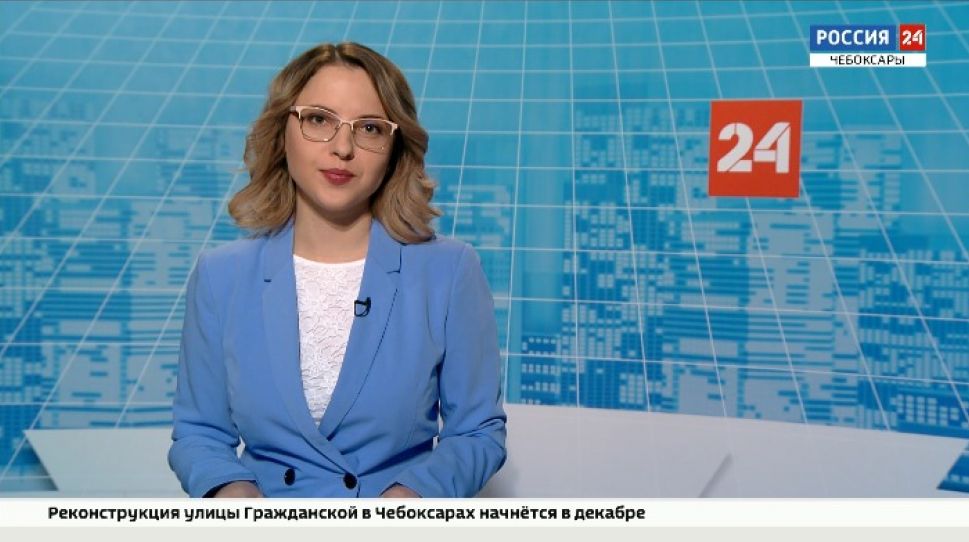 Вести. Чувашия. Выпуск от 18.11.2020