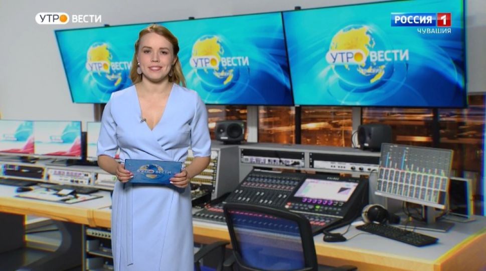 Утро Вести. Чувашия. Выпуск от 20.11.2020